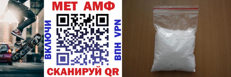 mega ссылки Катав-Ивановск АМФЕТАМИН VHQ