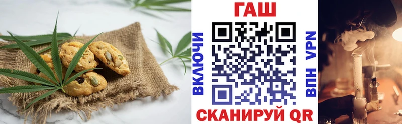 Печенье с ТГК марихуана  Катав-Ивановск 