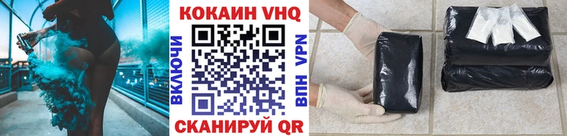 Кокаин Fish Scale  хочу наркоту  Катав-Ивановск 