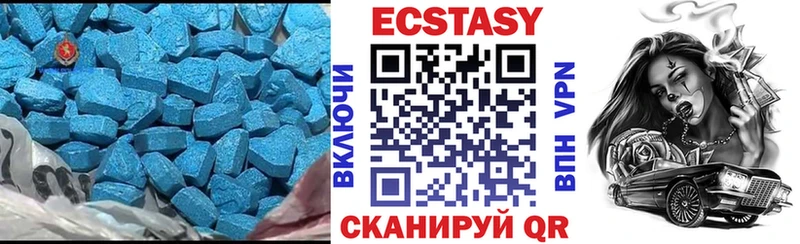 гидра сайт  дарнет шоп  Катав-Ивановск  Ecstasy 250 мг 