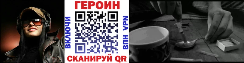 ссылка на мегу сайт  Катав-Ивановск  Героин Афган 