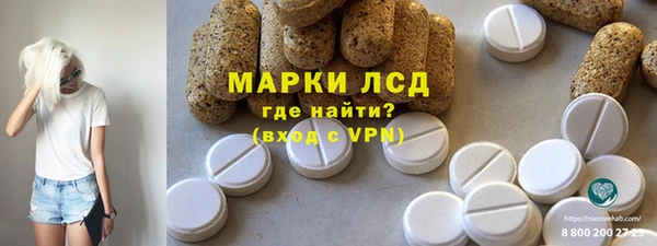 ALPHA-PVP Богородск