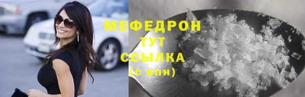 ALPHA-PVP Богородск
