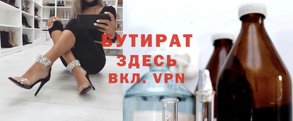 ALPHA-PVP Богородск