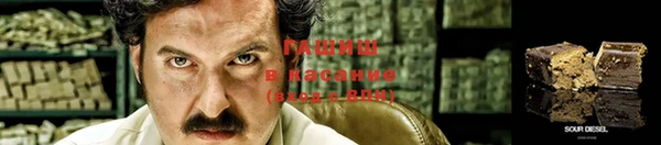 ALPHA-PVP Богородск