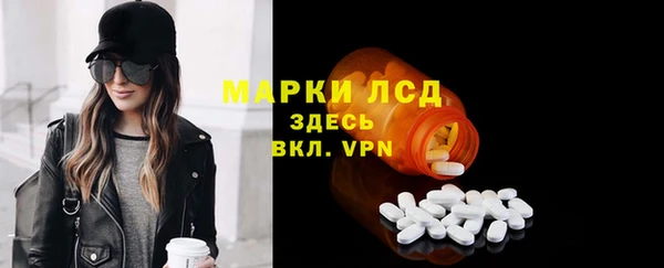 ALPHA-PVP Богородск