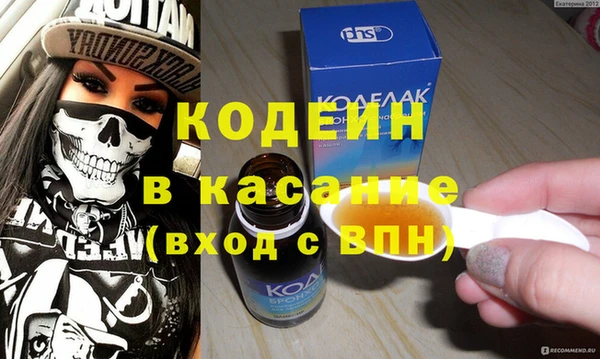 экстази Шадринск