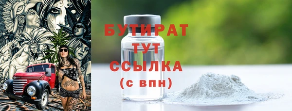 мет Беломорск