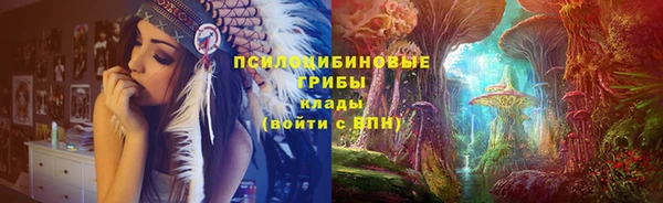 ALPHA-PVP Богородск