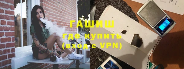 ALPHA-PVP Богородск