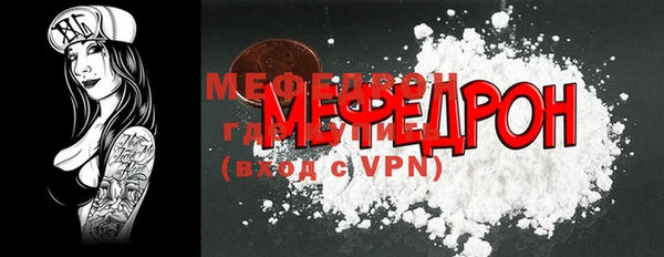 mdpv Богородицк