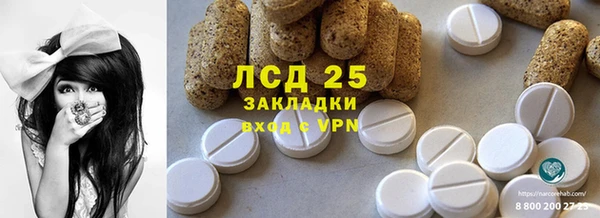 спайс Белоозёрский