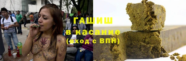 ALPHA-PVP Богородск