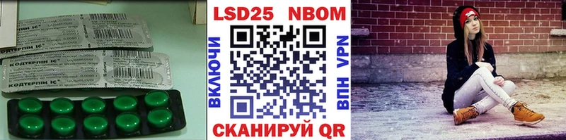 ЛСД экстази кислота  Катав-Ивановск 