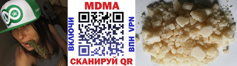 сайты даркнета официальный сайт  купить   Катав-Ивановск  MDMA crystal 