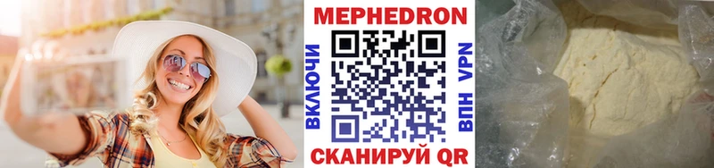 Меф 4 MMC  что такое наркотик  Катав-Ивановск 