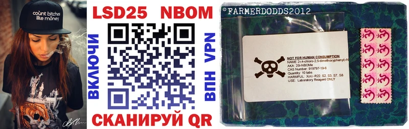 закладка  Катав-Ивановск  Марки NBOMe 1,5мг 