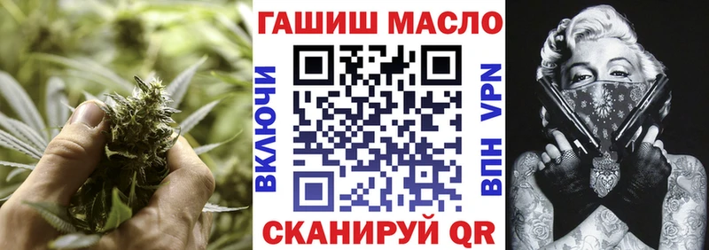 ТГК Wax  Катав-Ивановск 