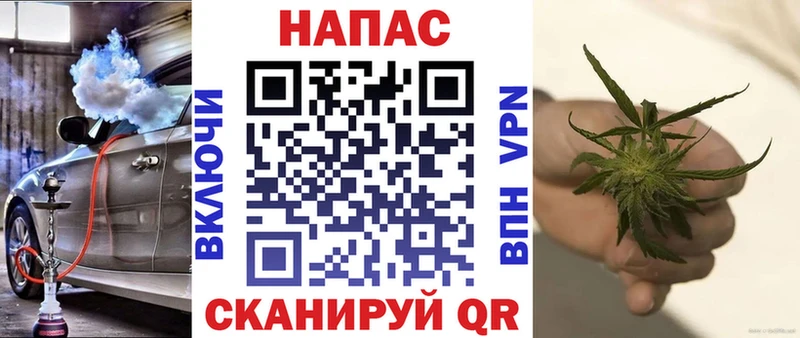 Каннабис SATIVA & INDICA  купить наркотики цена  Катав-Ивановск 